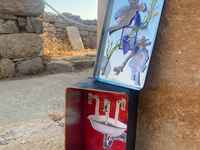 Mykonos Biennale 2015 - Film Festival - Yuli Aloni Primor Antidote Box
