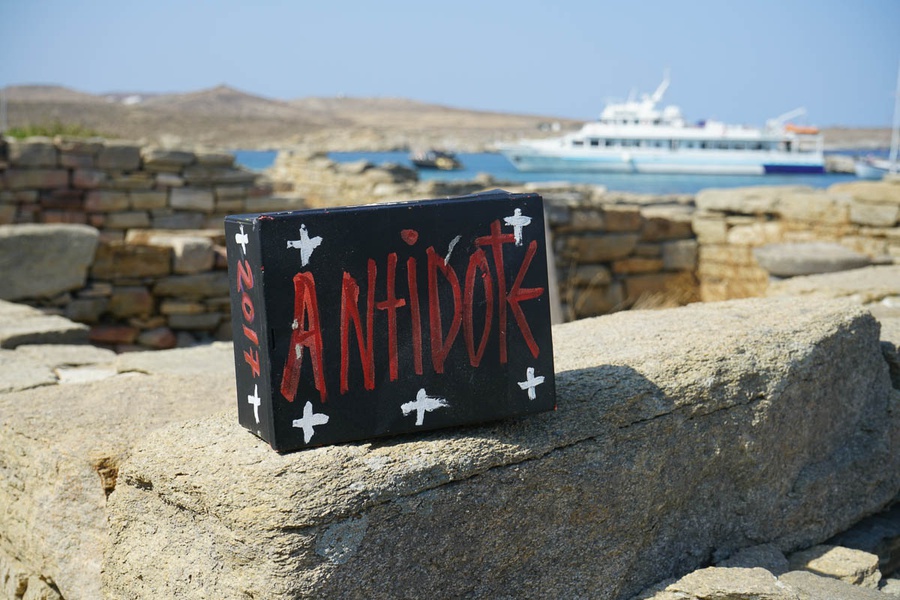 Mykonos Biennale  -  Antidote Box - screen shot