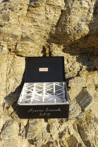 Mykonos Biennale  -  Antidote Box - screen shot